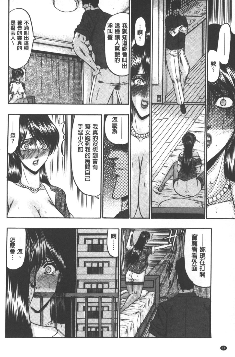 [小邑纱希]牝犬増殖[小邑纱希]牝犬増殖