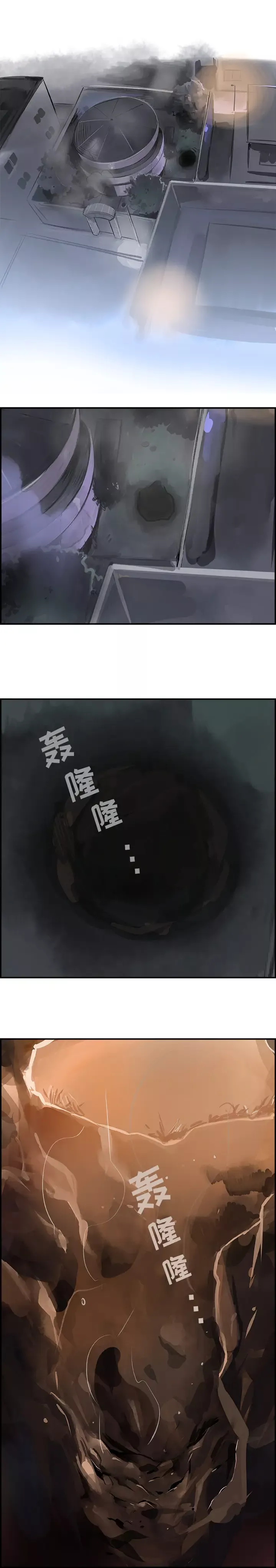 任何小姐第26章
