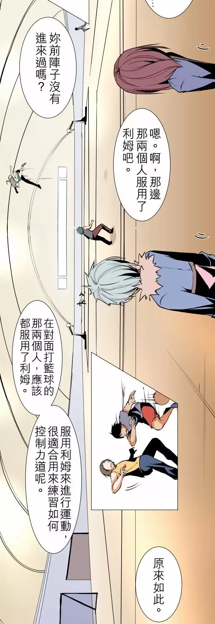 可爱兵器No.22吉罗旗