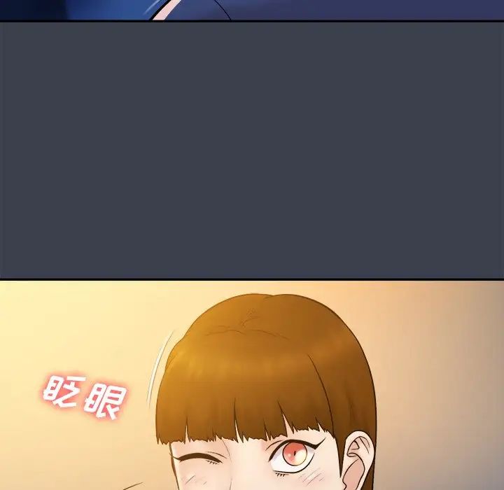 真命天女找尋記第8话