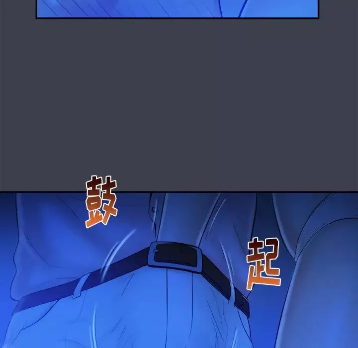 真命天女找尋記第8话