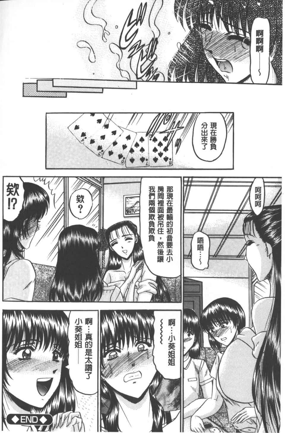 [小邑紗希]牝犬増殖[小邑紗希]牝犬増殖