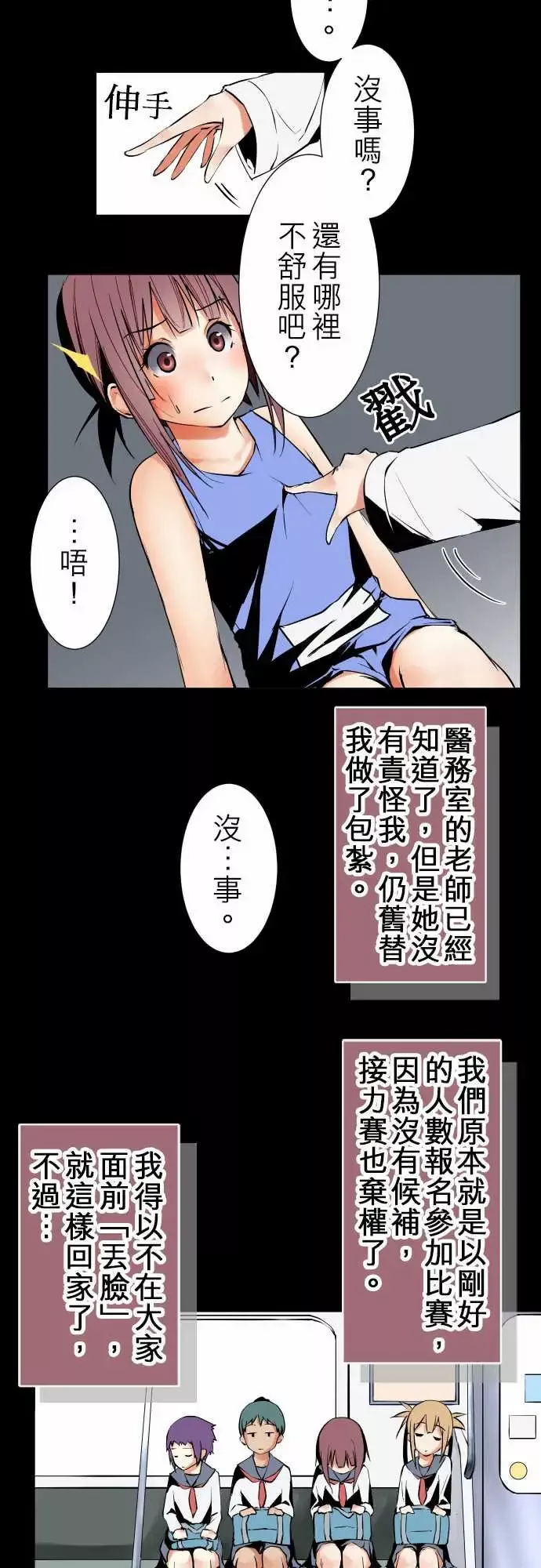 可爱兵器No.241年前