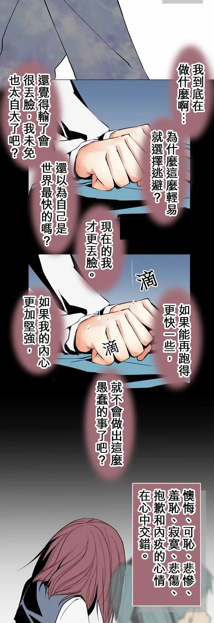 可爱兵器No.241年前
