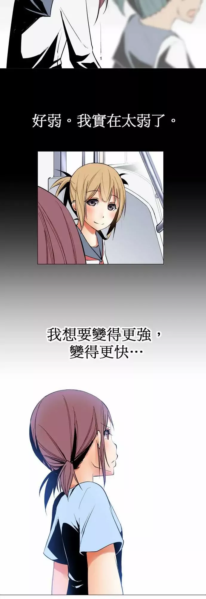 可爱兵器No.241年前