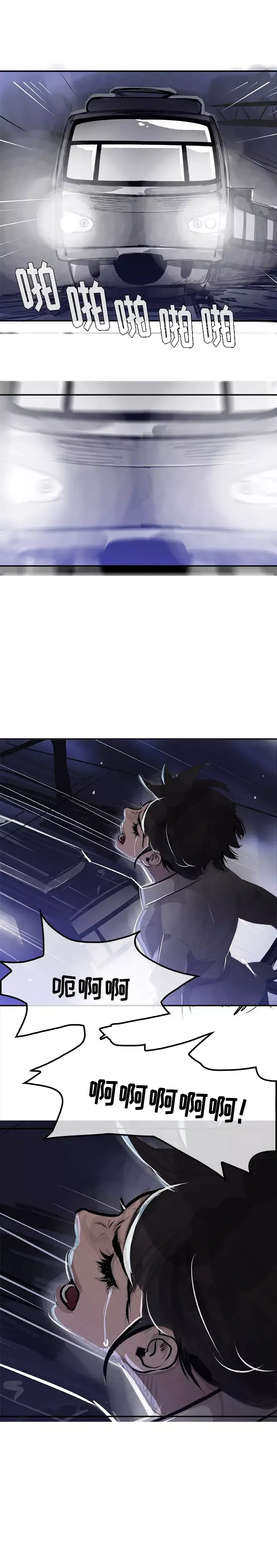 任何小姐第28章