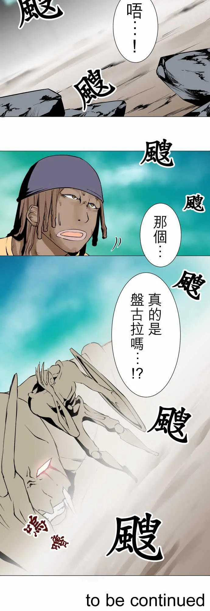 可爱兵器No.241年前