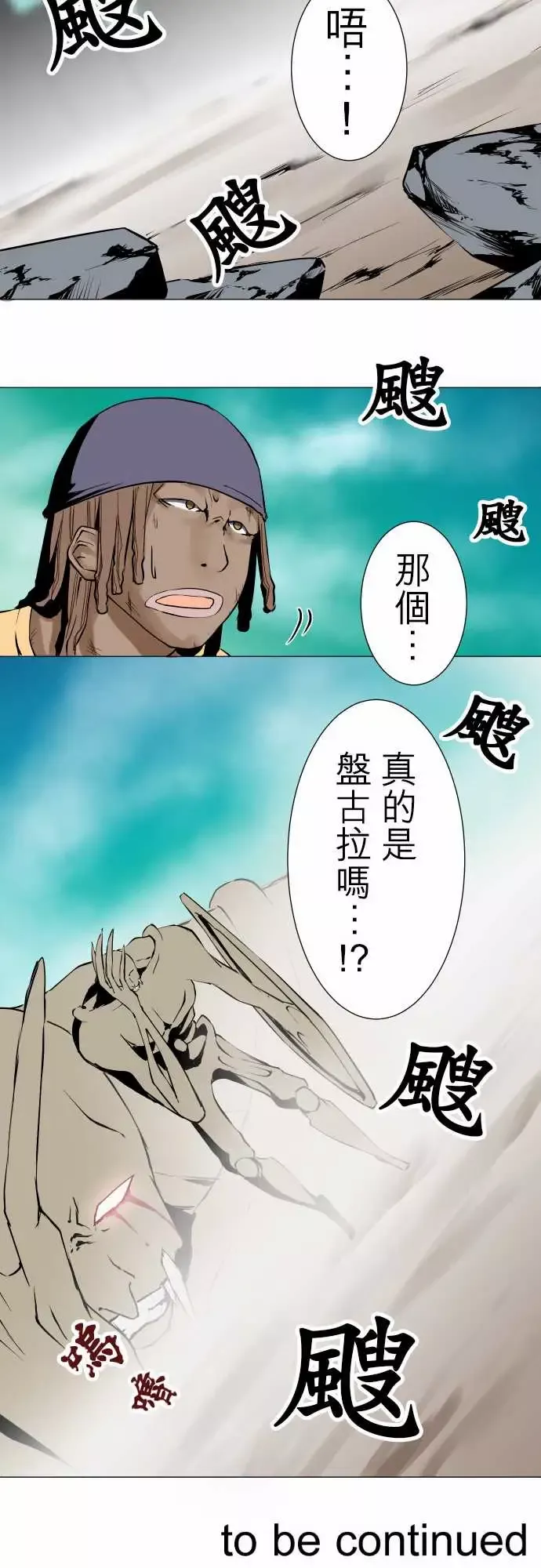 可爱兵器No.241年前