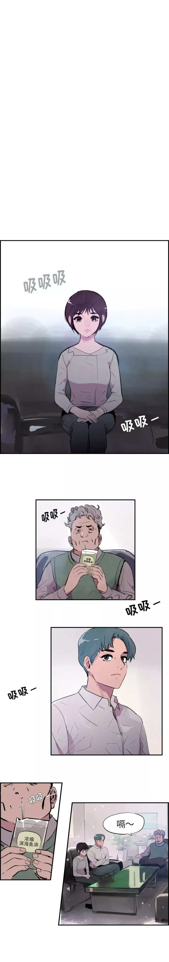 任何小姐第28章