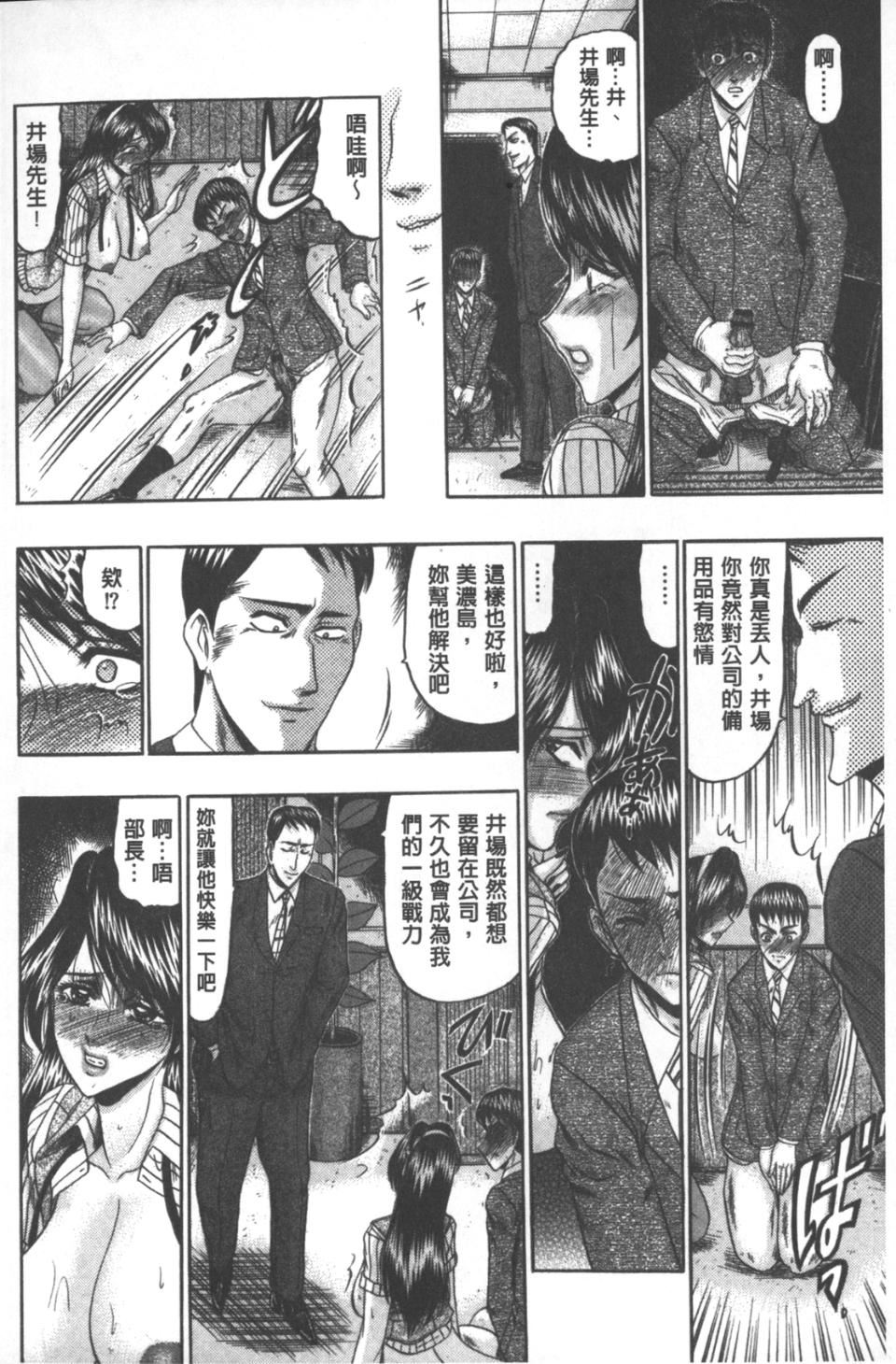 [小邑纱希]牝犬増殖[小邑纱希]牝犬増殖