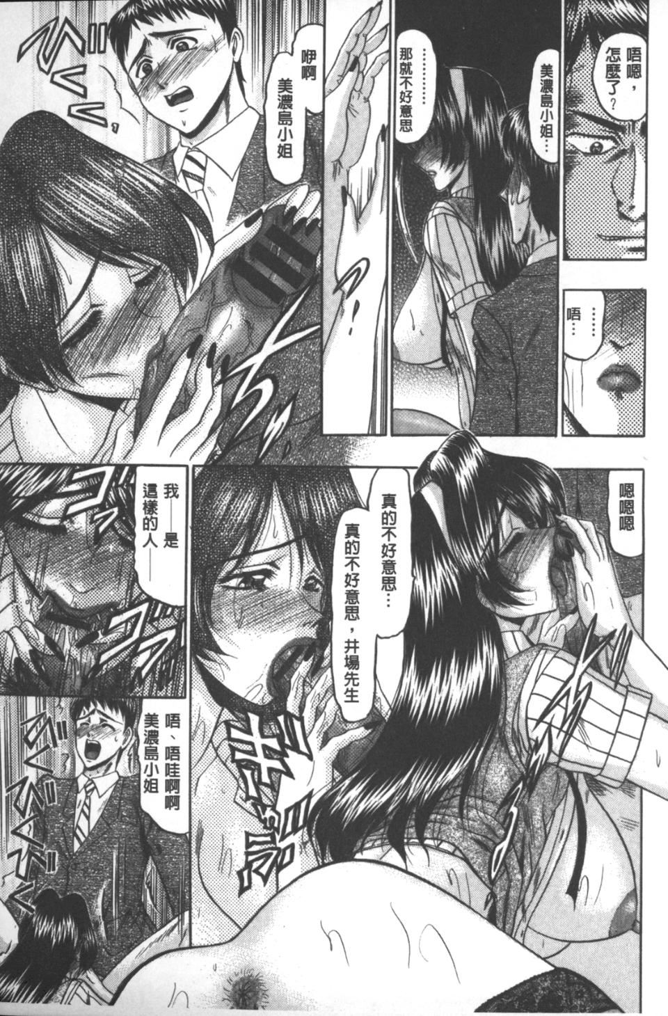 [小邑紗希]牝犬増殖[小邑紗希]牝犬増殖