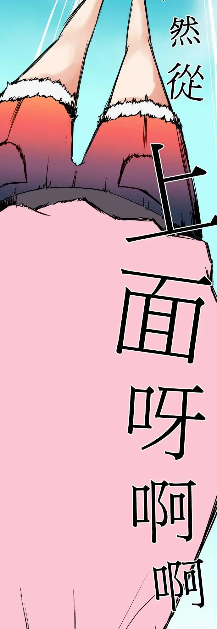 可爱兵器No.25投下
