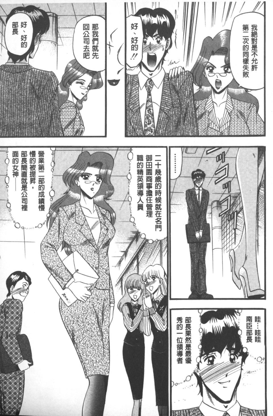 [小邑纱希]牝犬増殖[小邑纱希]牝犬増殖