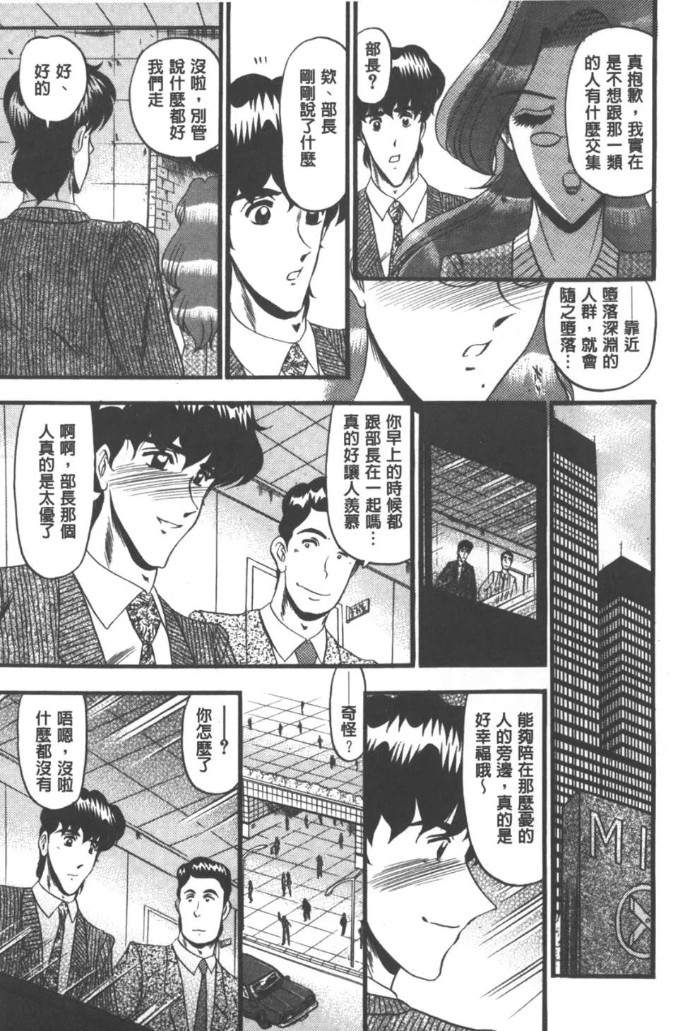 [小邑紗希]牝犬増殖[小邑紗希]牝犬増殖