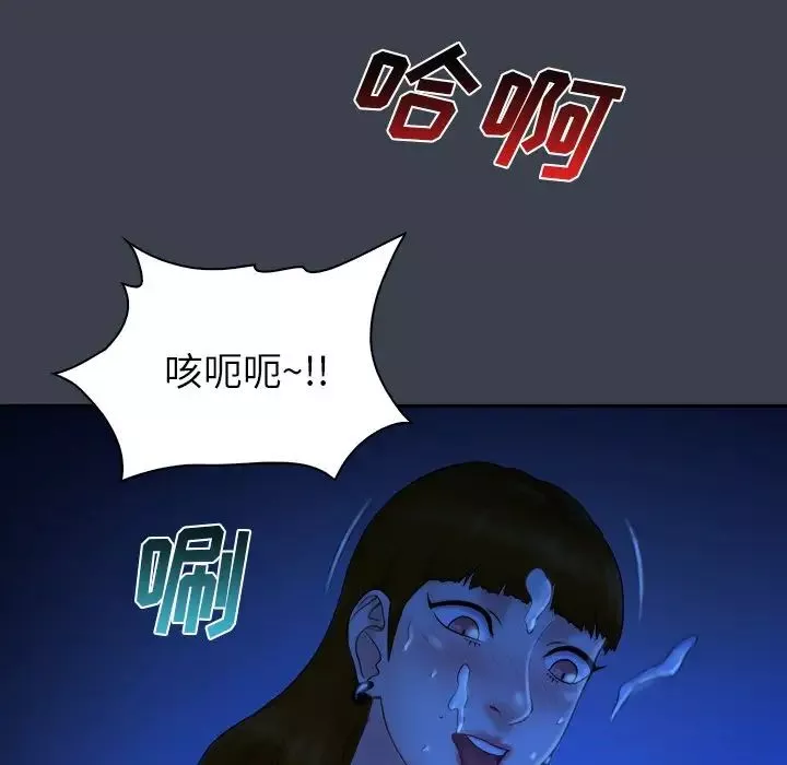 真命天女找尋記第9话