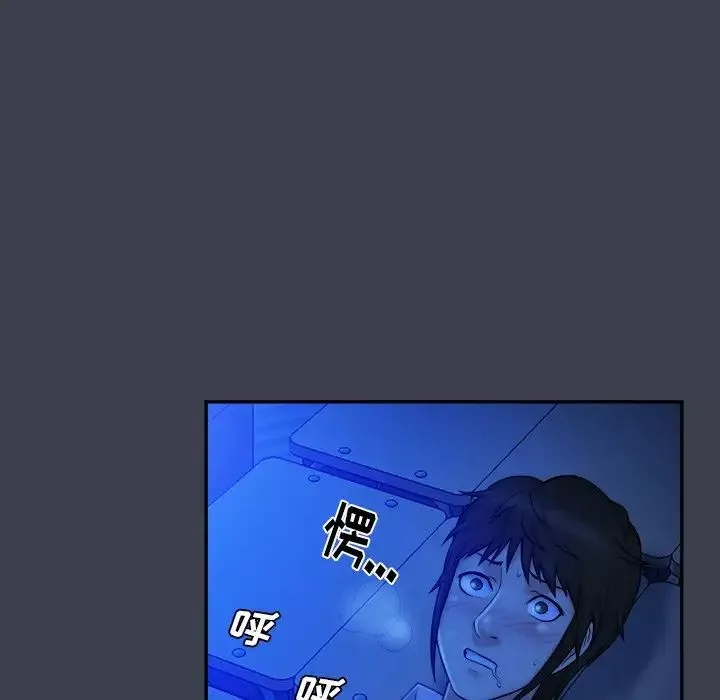 真命天女找尋記第9话
