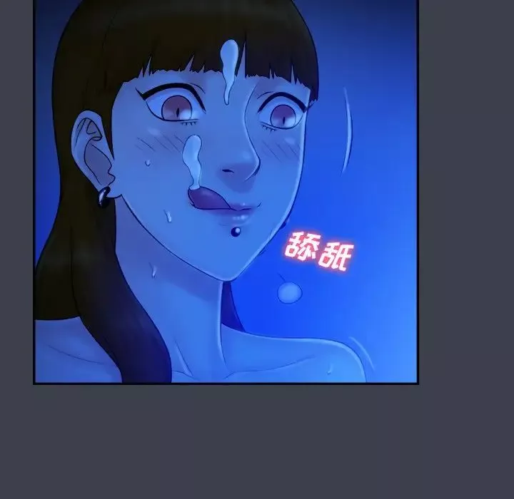 真命天女找尋記第9话