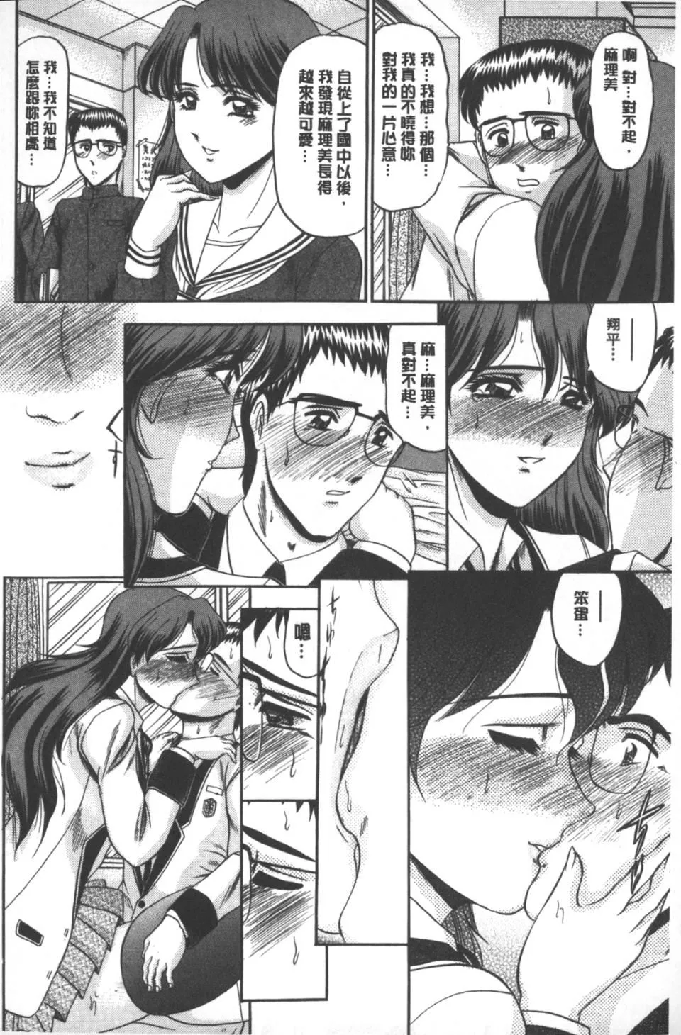 [小邑紗希]牝犬増殖[小邑紗希]牝犬増殖