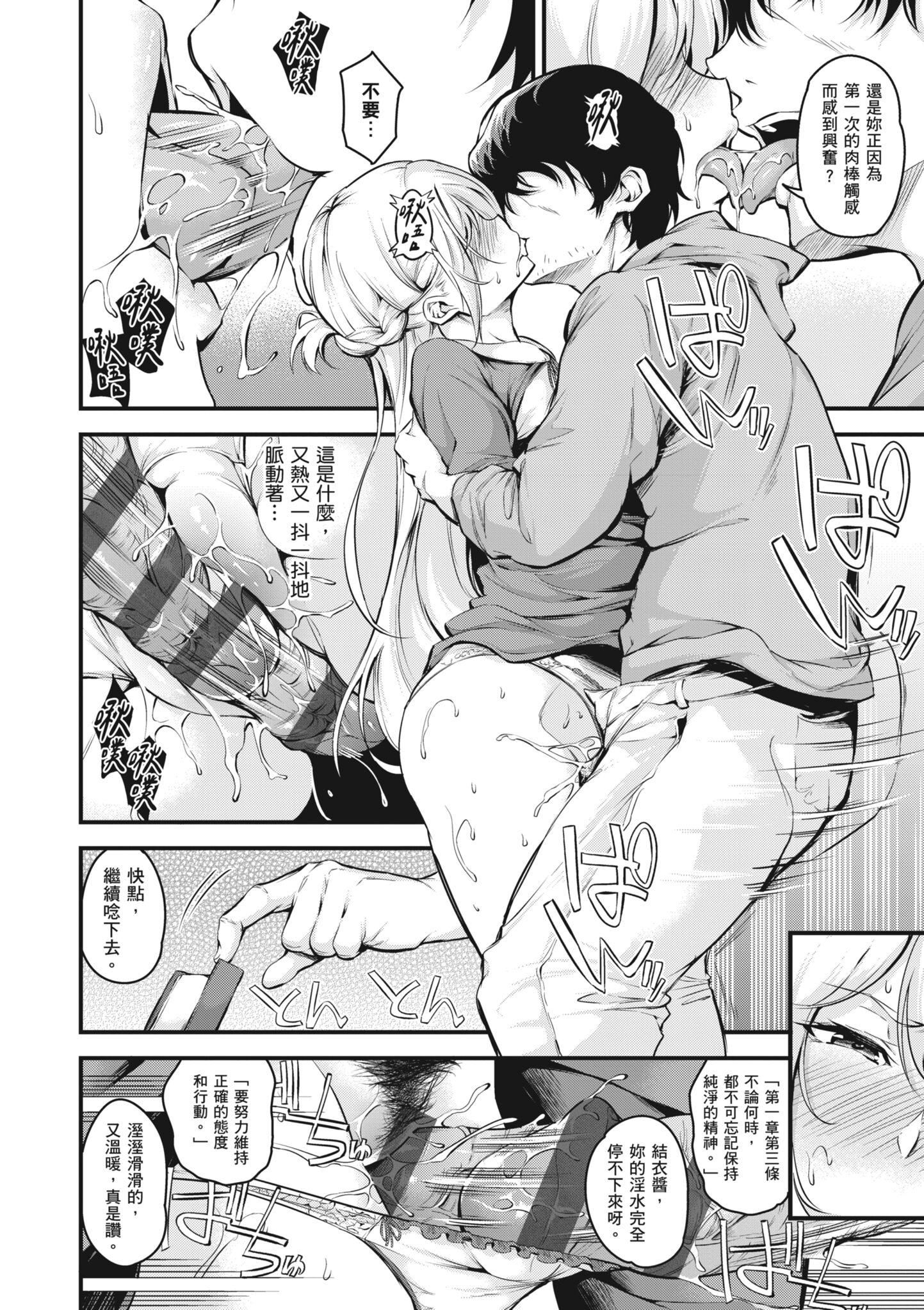 [なしぱすた]メス10色｜雌女10色[中国翻訳][DL版][なしぱすた]メス10色｜雌女10色[中国翻訳][DL版]