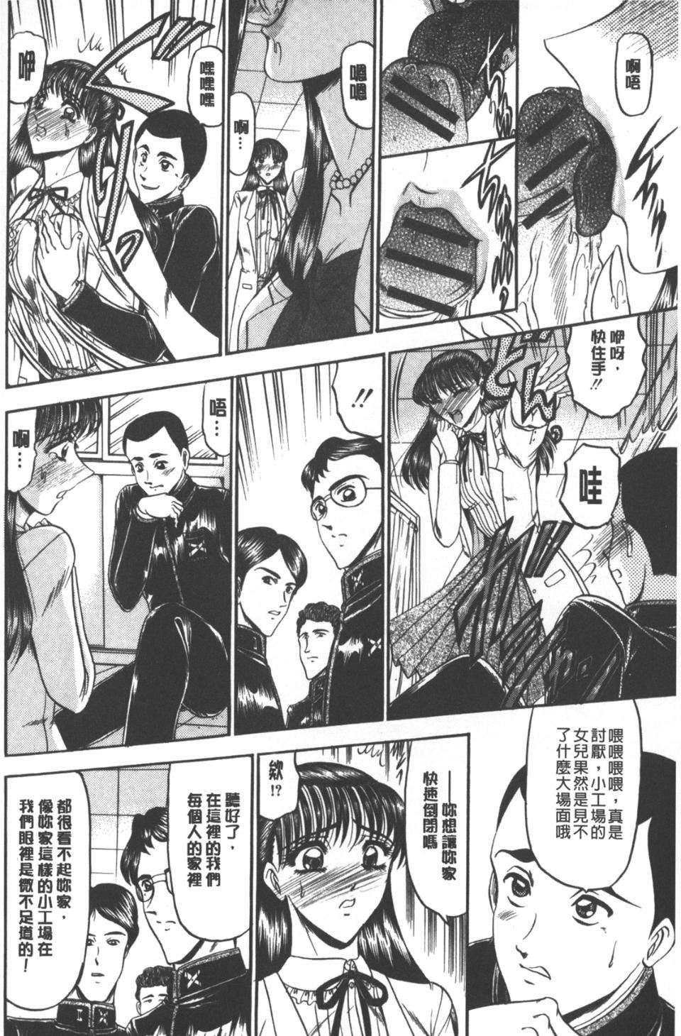 [小邑紗希]牝犬増殖[小邑紗希]牝犬増殖