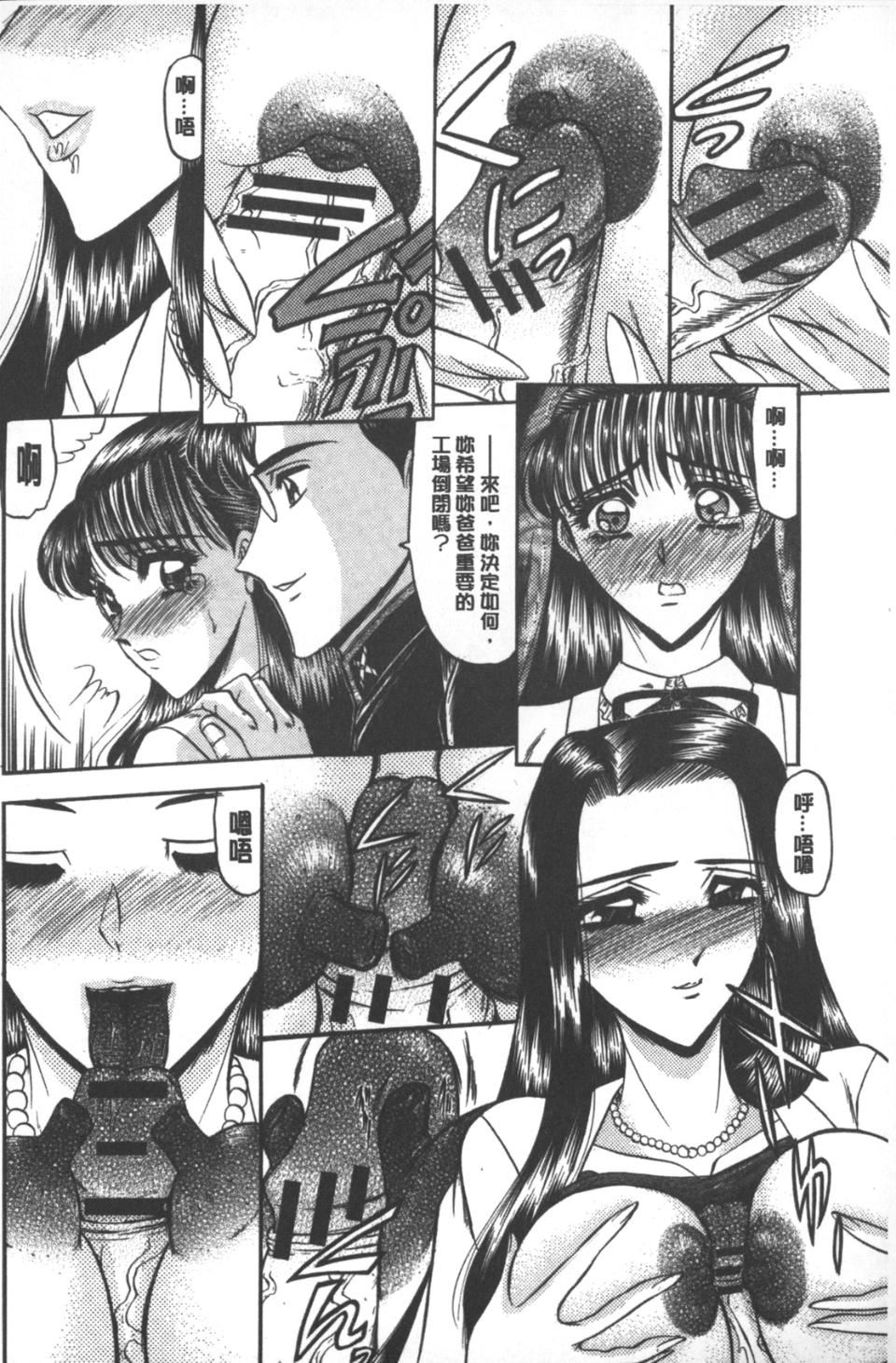 [小邑紗希]牝犬増殖[小邑紗希]牝犬増殖