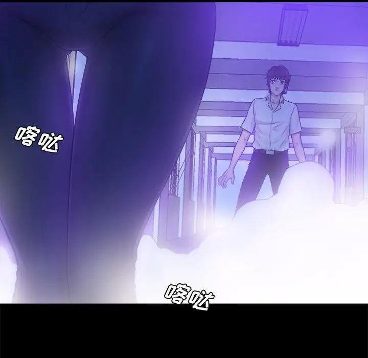 真命天女找尋記第10话