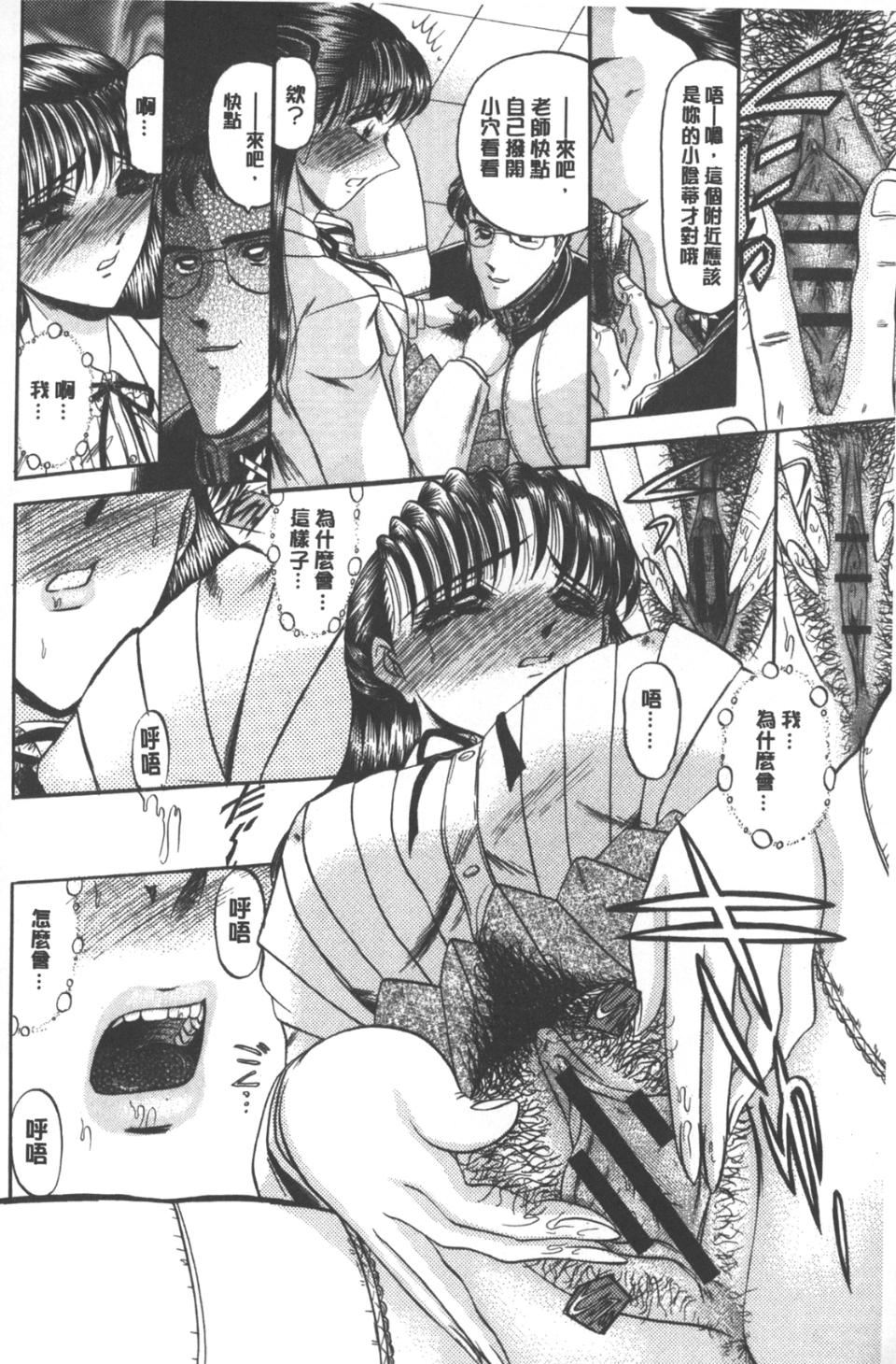 [小邑紗希]牝犬増殖[小邑紗希]牝犬増殖