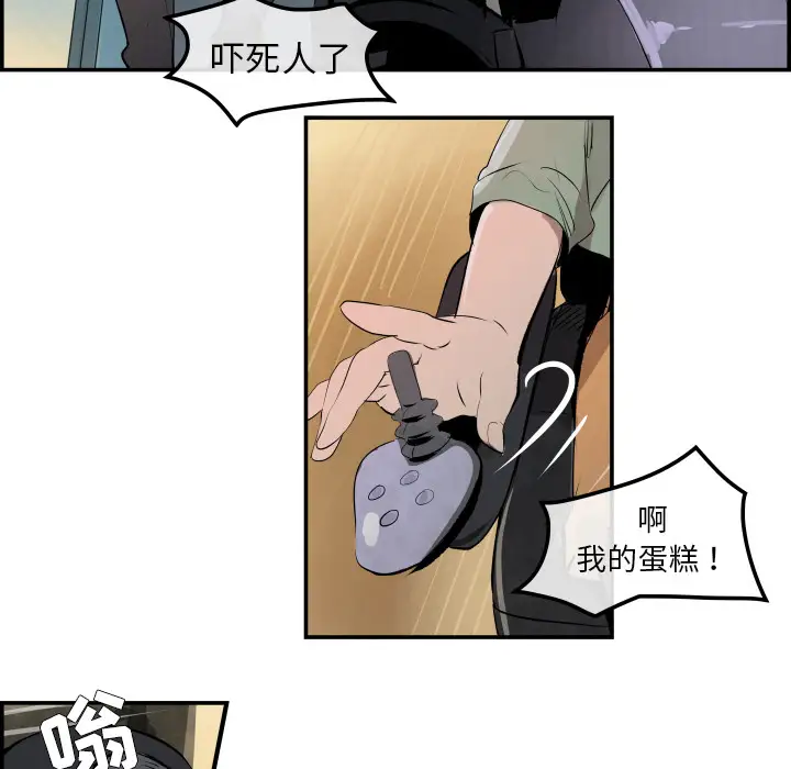 任何小姐第31章