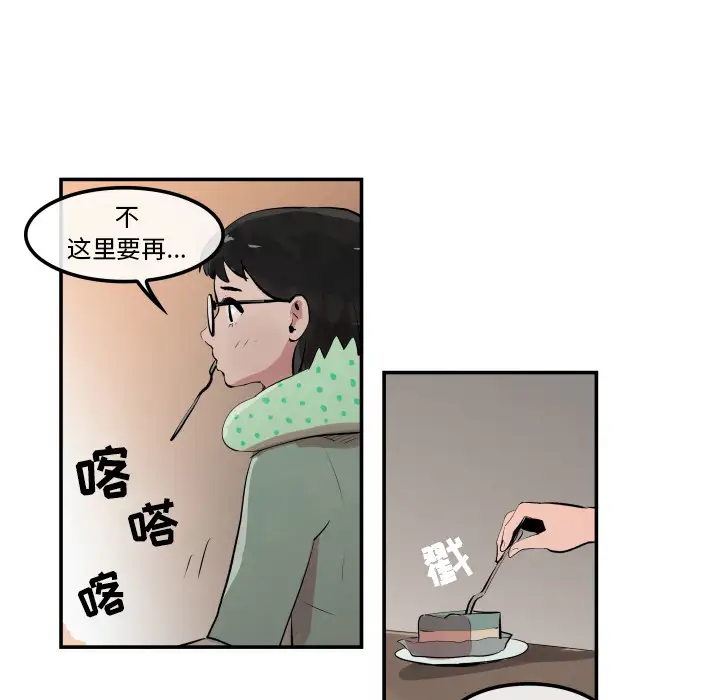 任何小姐第31章
