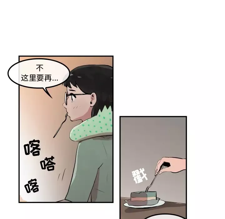 任何小姐第31章