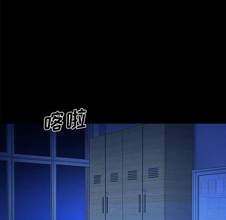 真命天女找尋記第10话