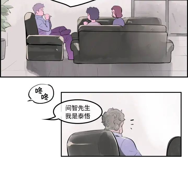 任何小姐第31章
