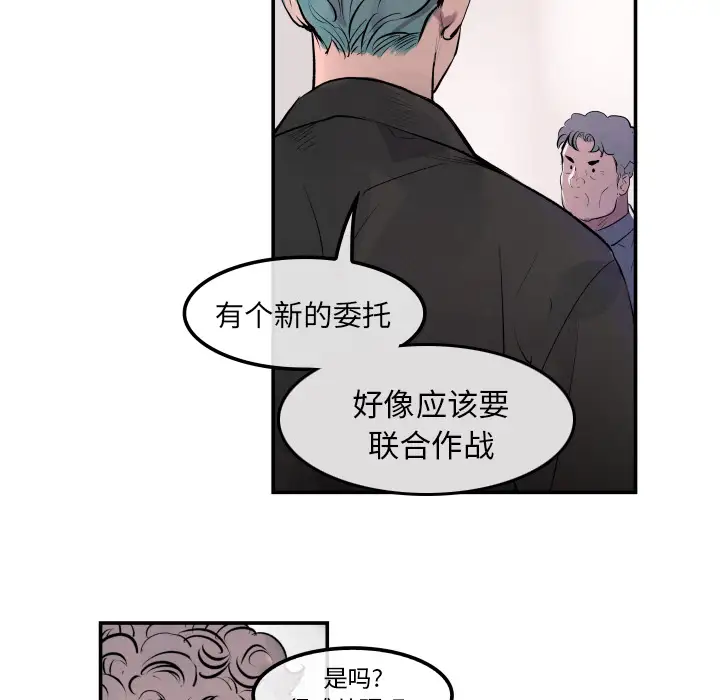 任何小姐第31章