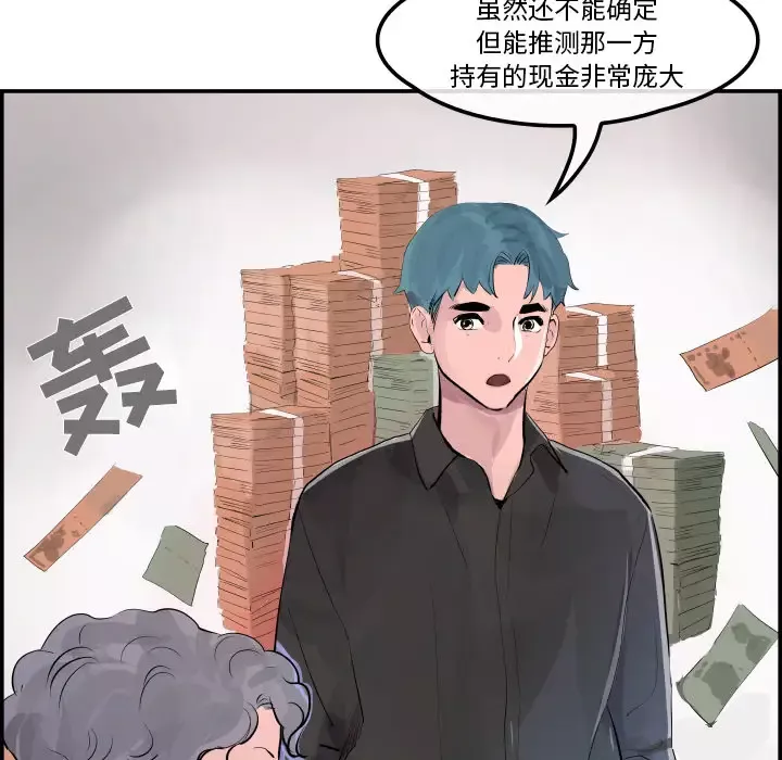 任何小姐第31章