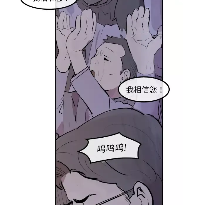 任何小姐第31章