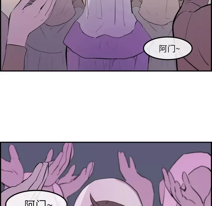 任何小姐第31章