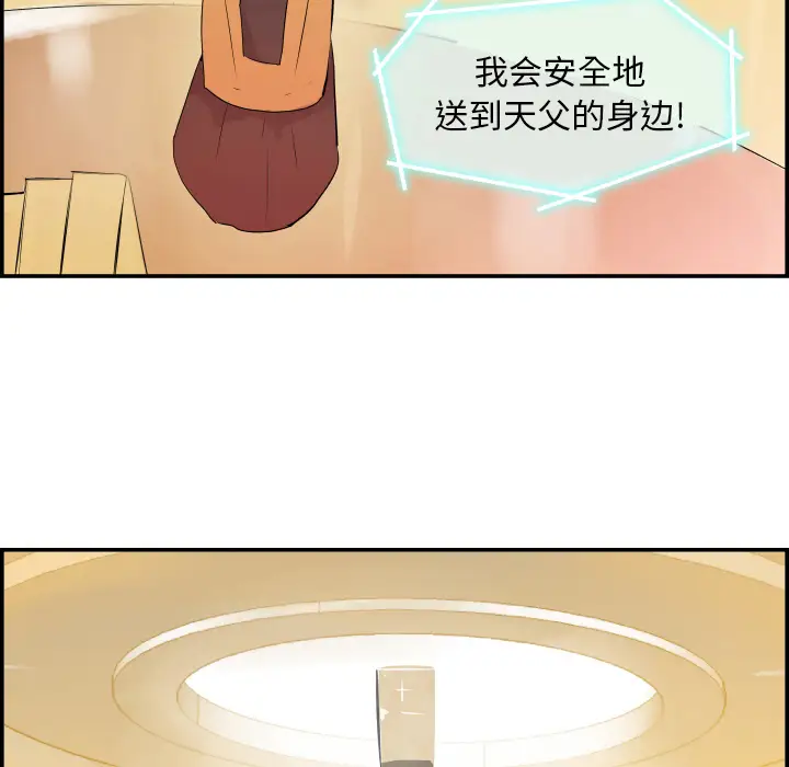 任何小姐第31章