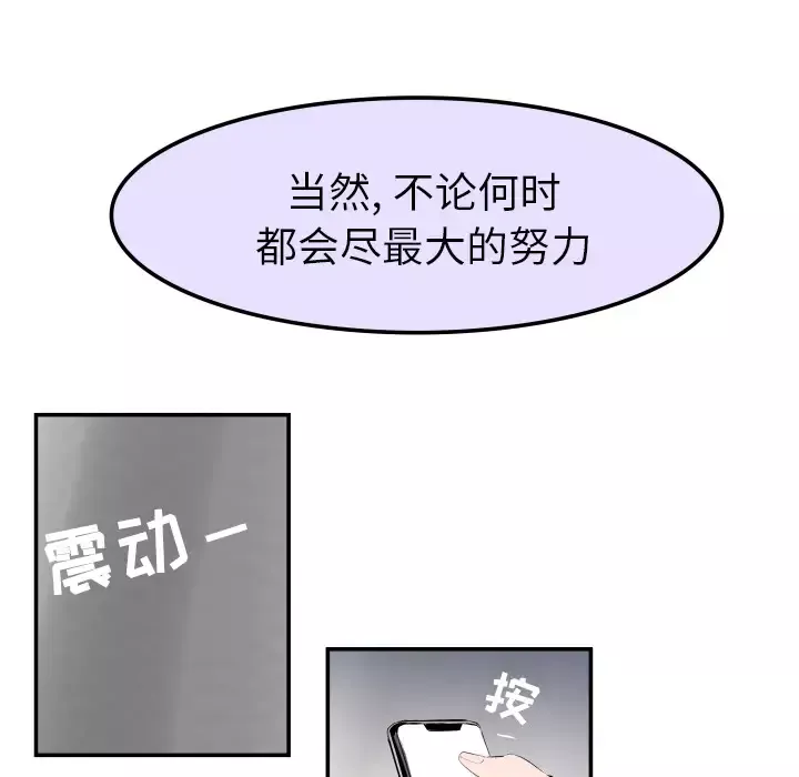 任何小姐第31章