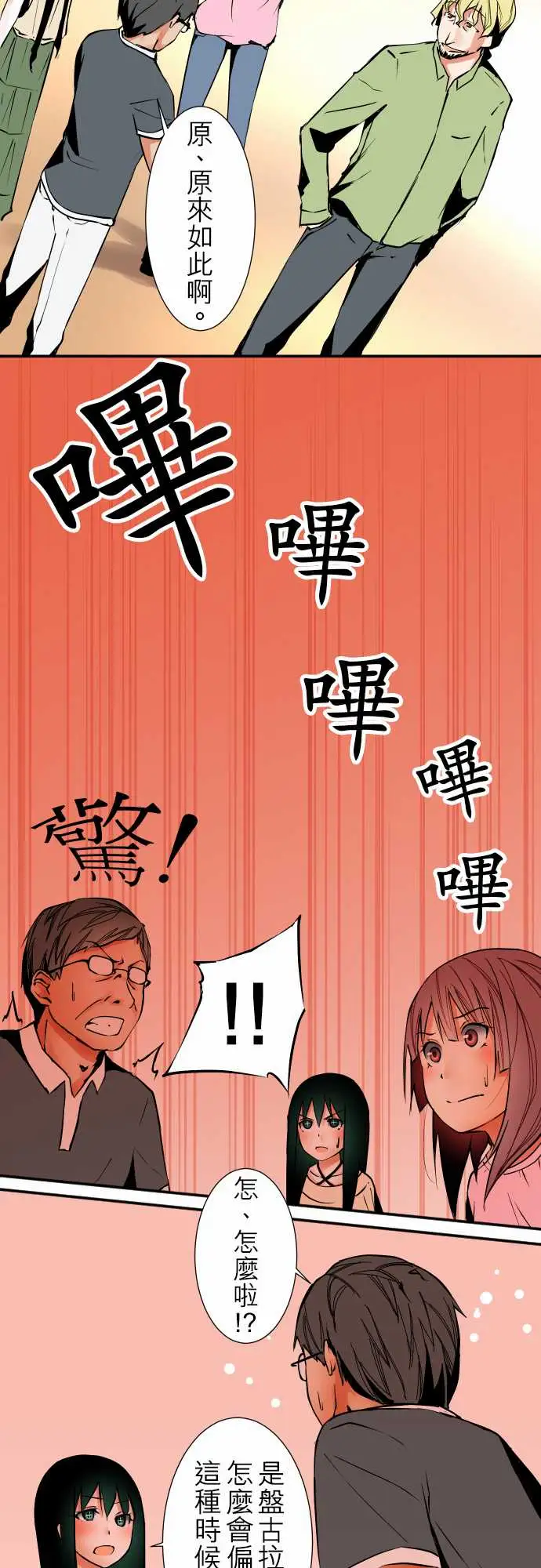 可爱兵器No.35利姆（再度）