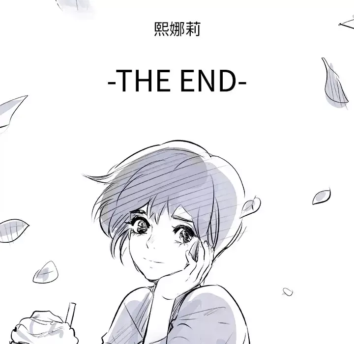 任何小姐第31章