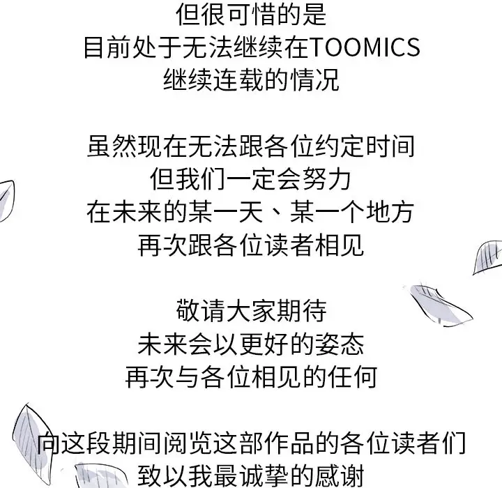 任何小姐第31章