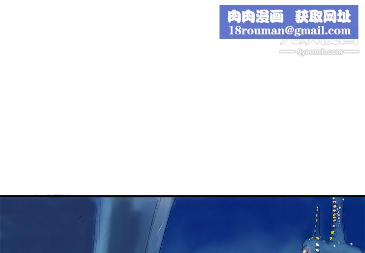 PROTO109第1话