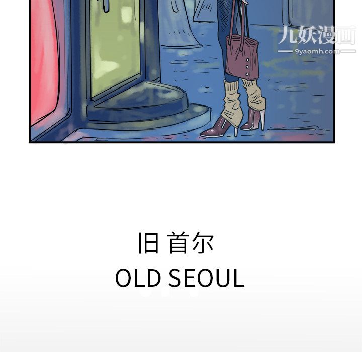 PROTO109第1话