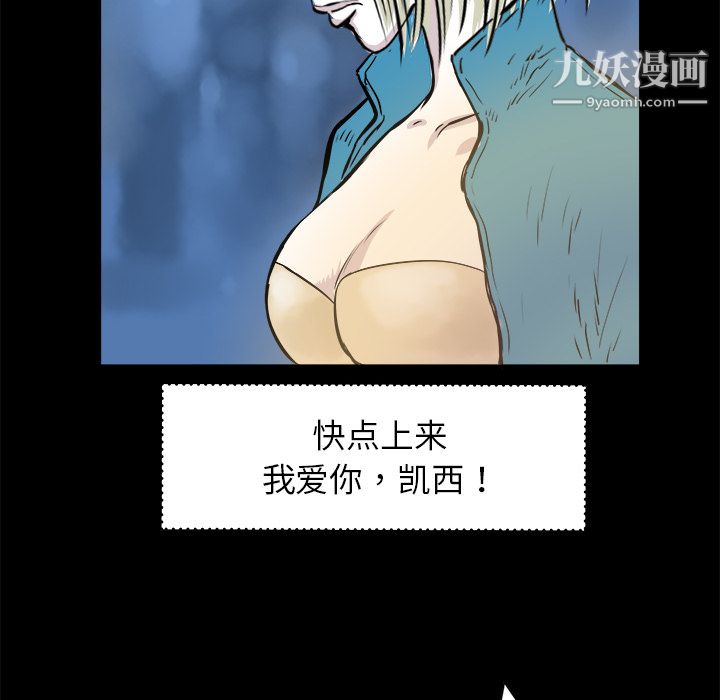 PROTO109第1话
