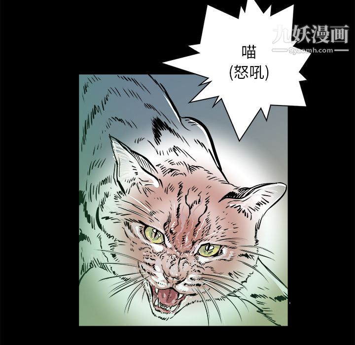 PROTO109第1话