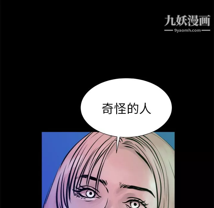 PROTO109第1話