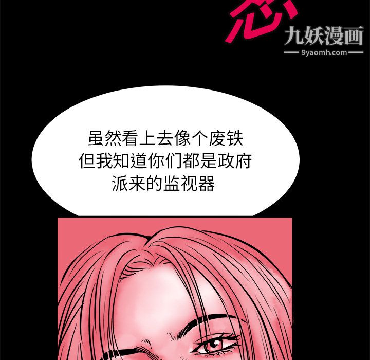 PROTO109第1话