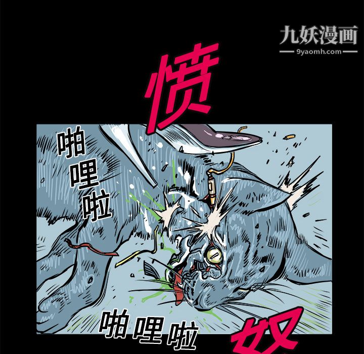 PROTO109第1話