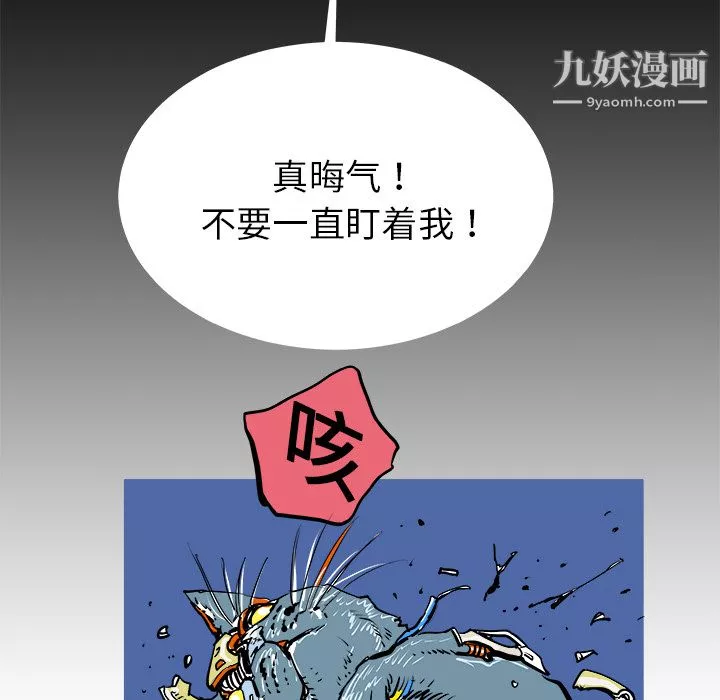 PROTO109第1話