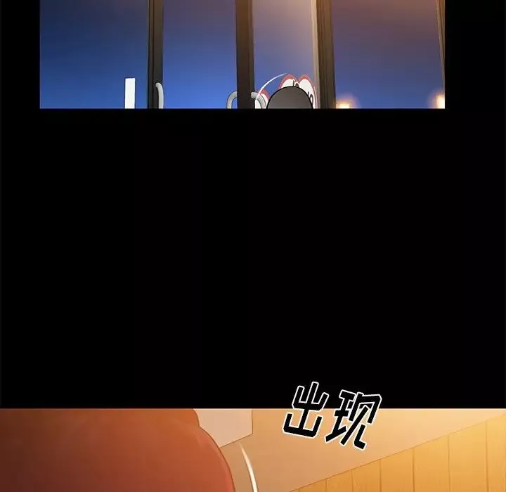 真命天女找尋記第11话